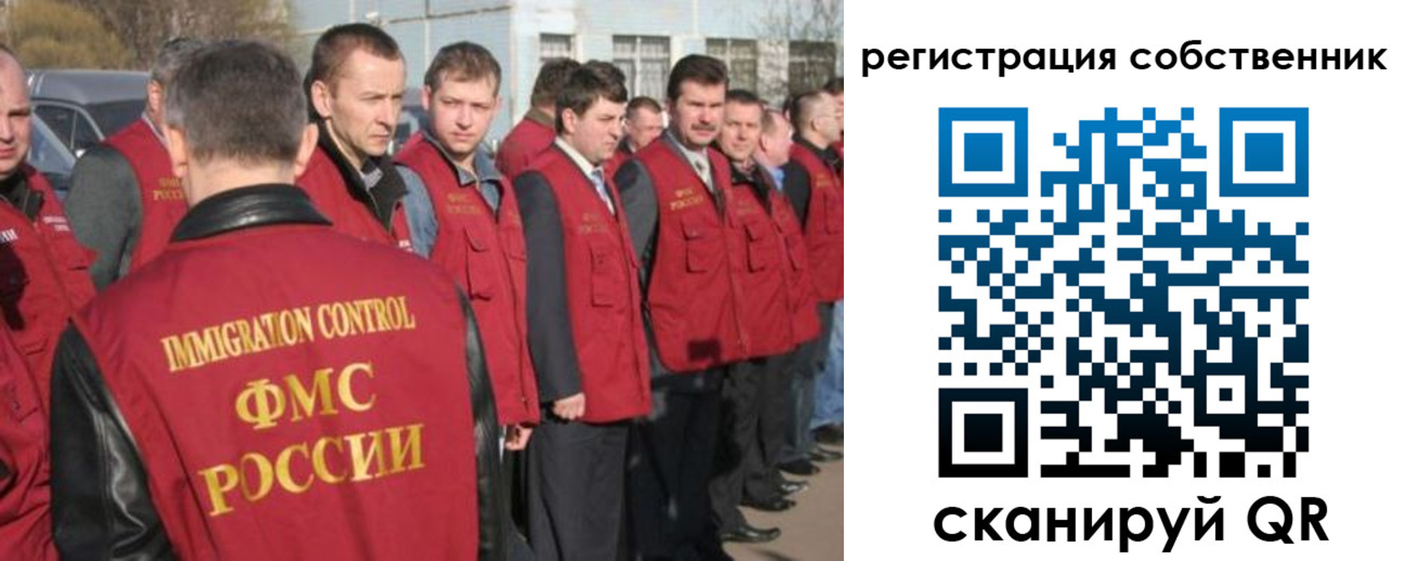 временная регистрация адрес в Владивостоке